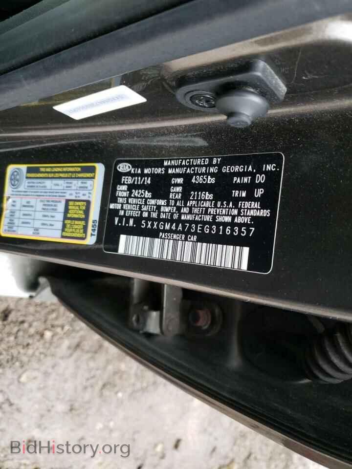 2014 KIA OPTIMA - VIN: 5XXGM4A73EG316357 - Фото 12