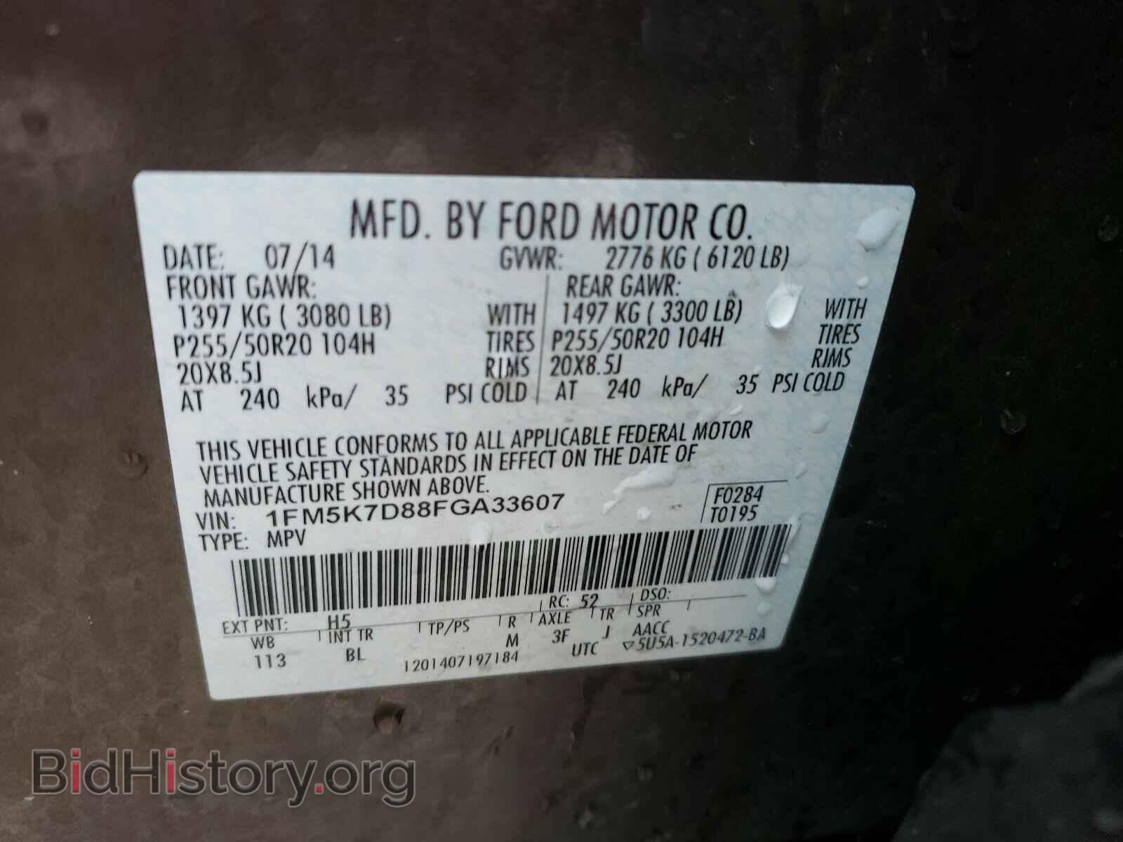2015 FORD EXPLORER - VIN: 1FM5K7D88FGA33607 - Фото 10