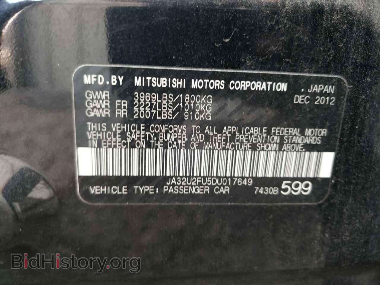 2013 MITSUBISHI LANCER - VIN: JA32U2FU5DU017649 - Фото 13