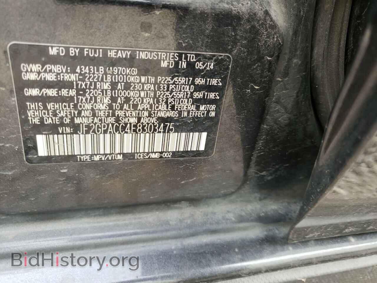 2014 SUBARU XV - VIN: JF2GPACC4E8303475 - Фото 10