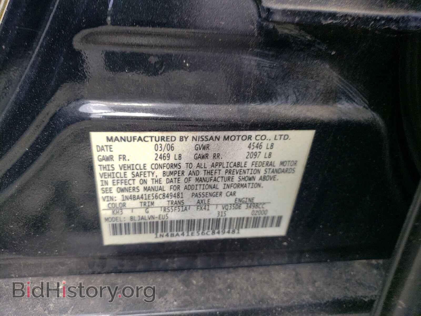2006 NISSAN MAXIMA - VIN: 1N4BA41E56C849481 - Фото 10