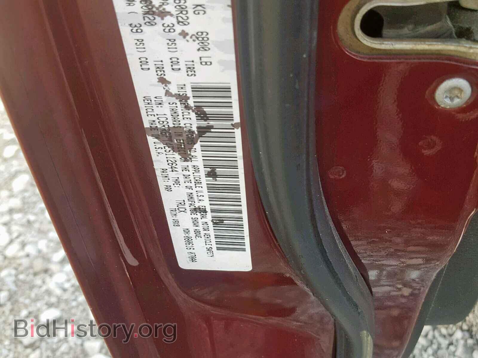 2014 RAM 1500 ST - VIN: 1C6RR6FT4ES112644 - Фото 10