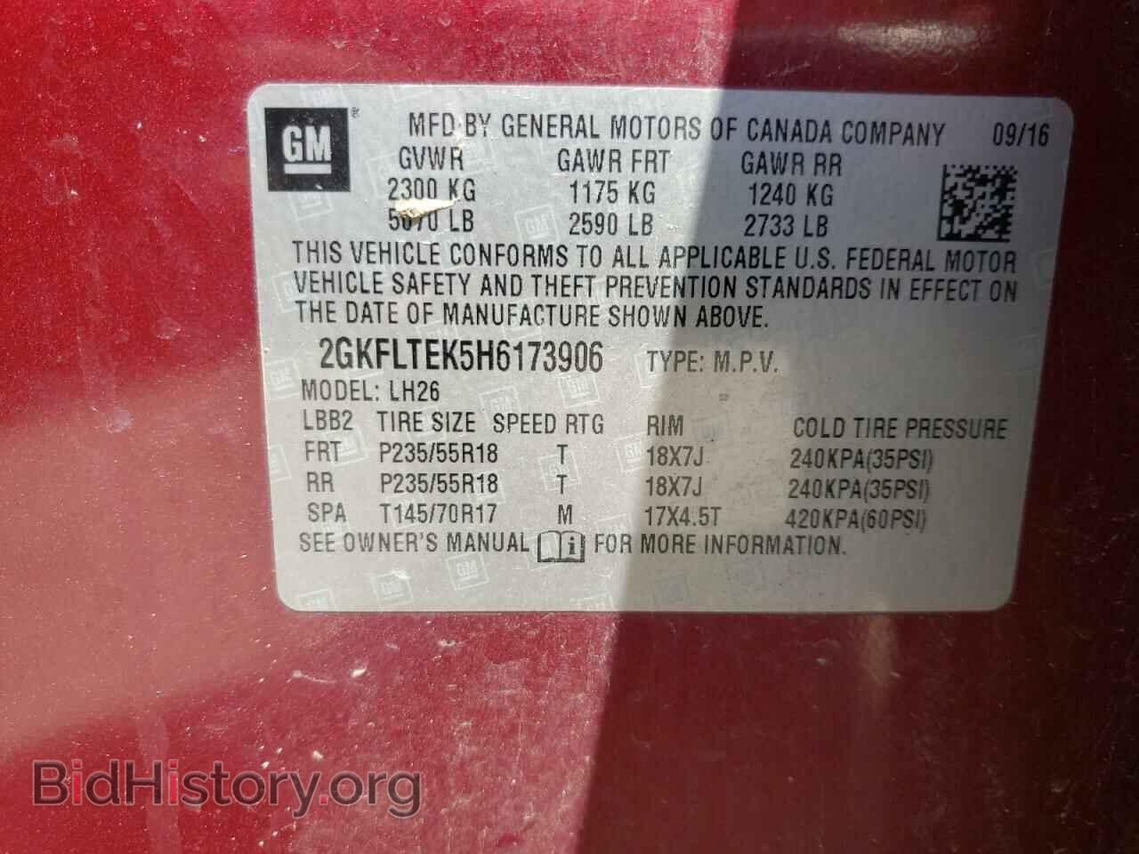 2017 GMC TERRAIN - VIN: 2GKFLTEK5H6173906 - Фото 10