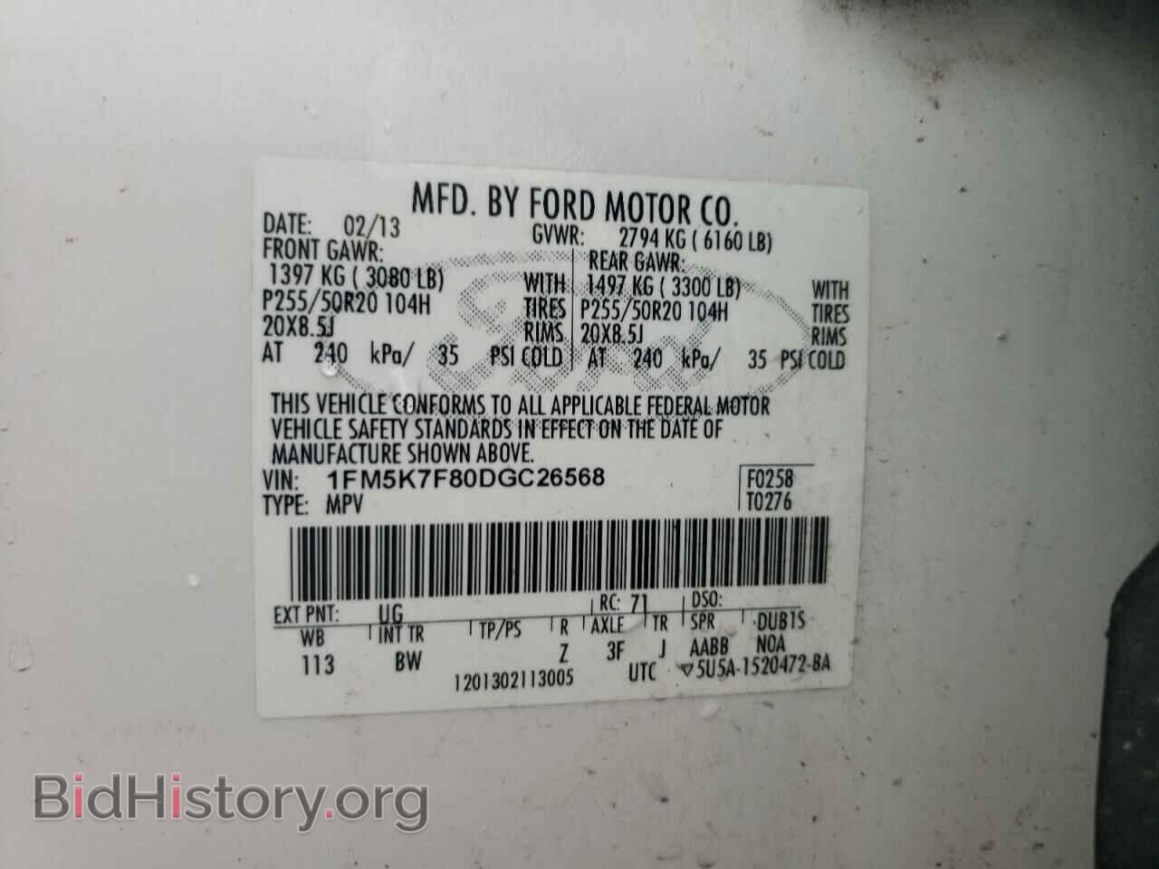 2013 FORD EXPLORER - VIN: 1FM5K7F80DGC26568 - Фото 13