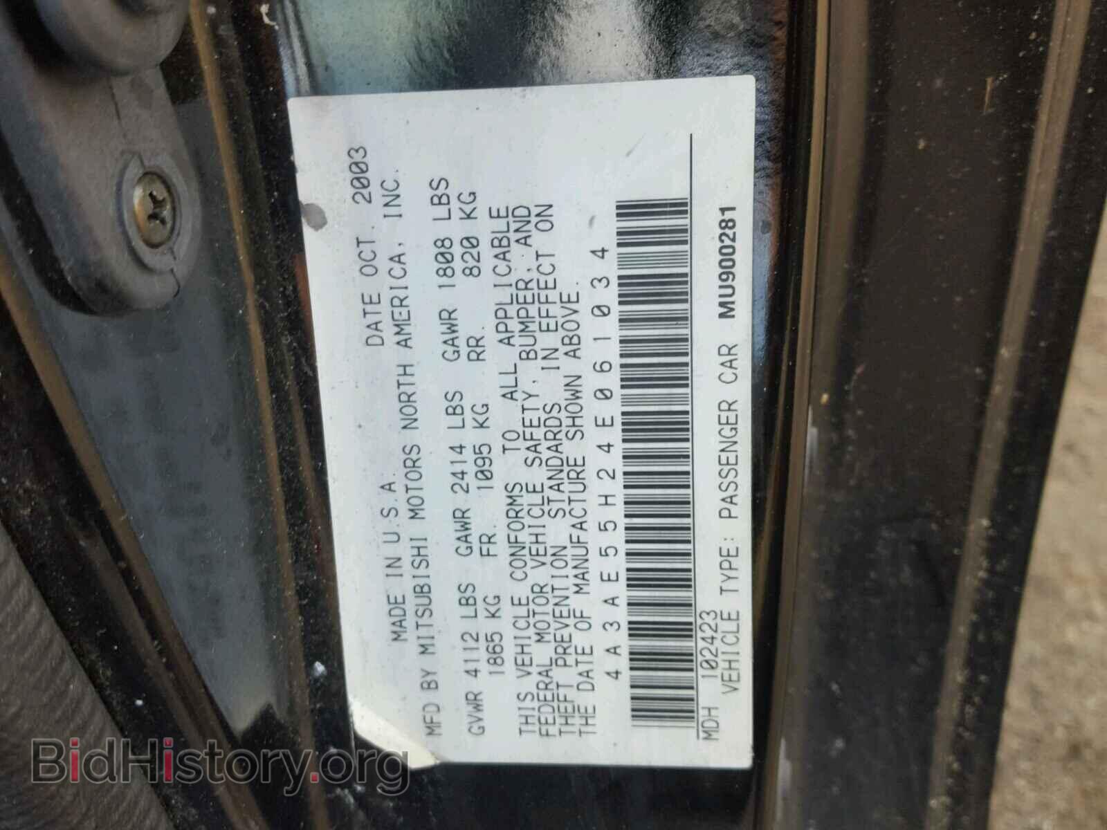 2004 MITSUBISHI ECLIPSE - VIN: 4A3AE55H24E061034 - Фото 10