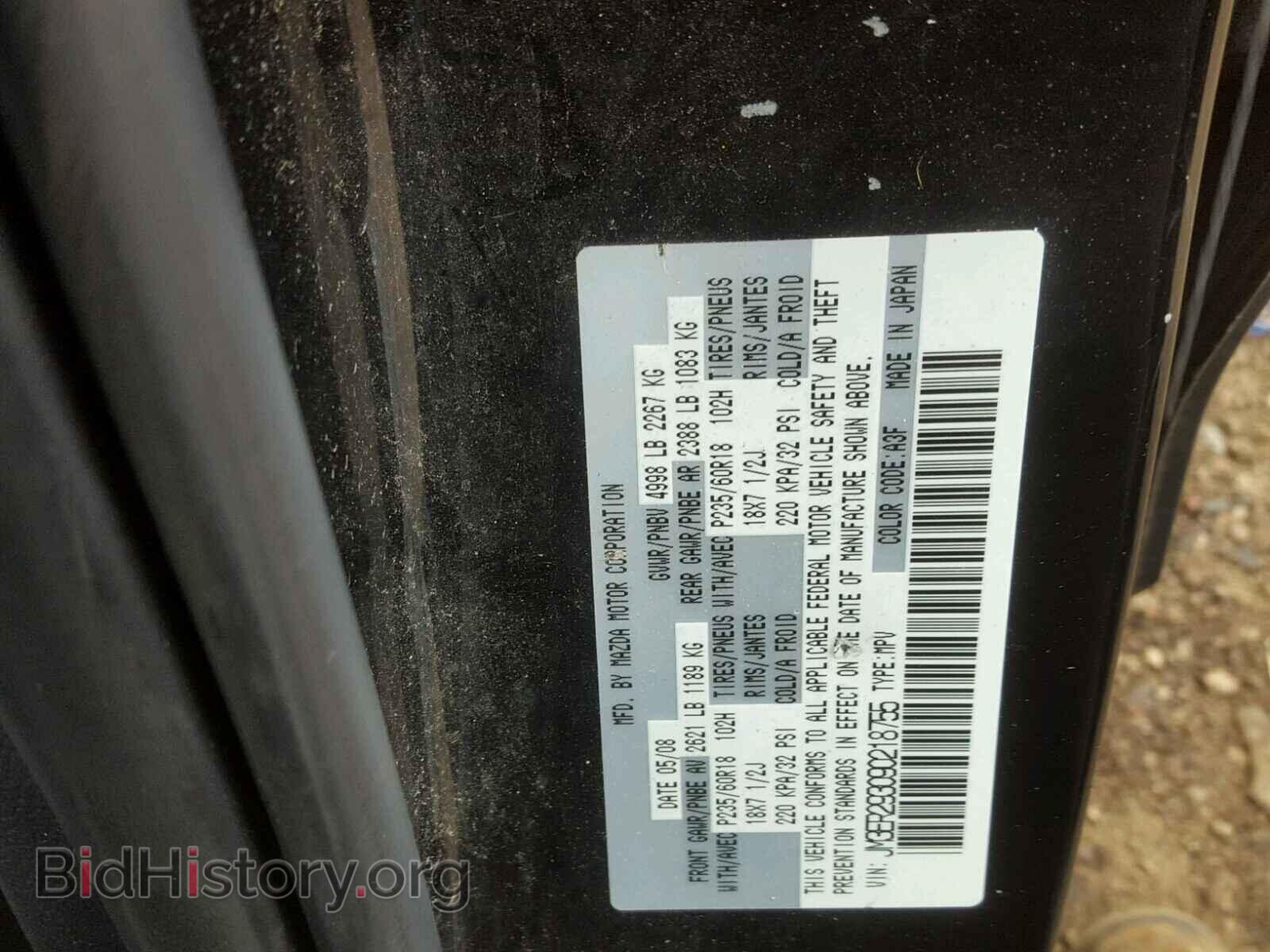 2009 MAZDA CX-7 - VIN: JM3ER293090218755 - Фото 10