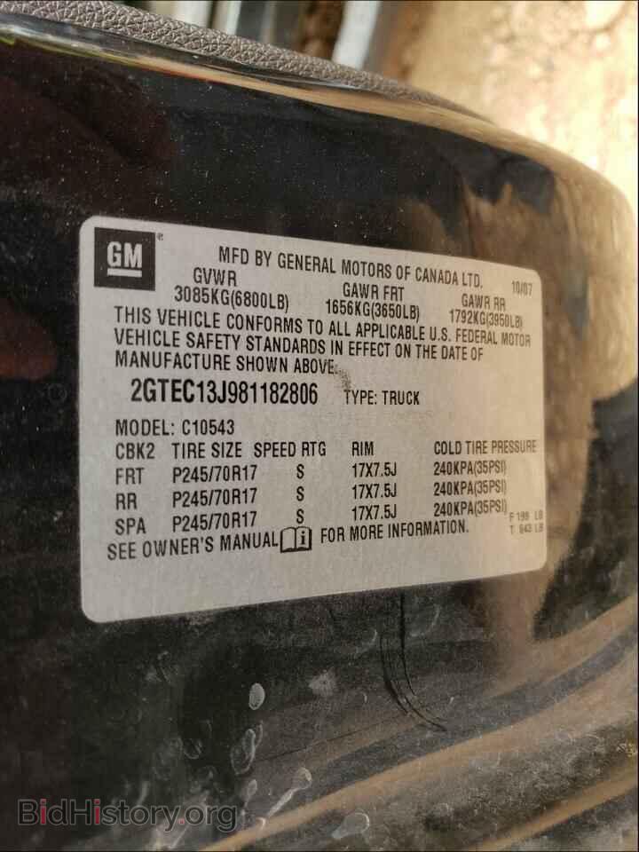 2008 GMC SIERRA - VIN: 2GTEC13J981182806 - Фото 10