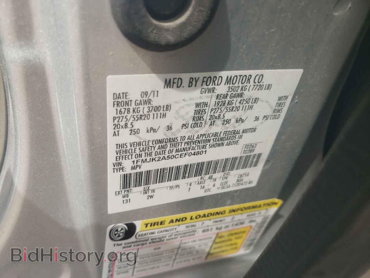 2012 FORD EXPEDITION - VIN: 1FMJK2A50CEF04801 - Фото 10