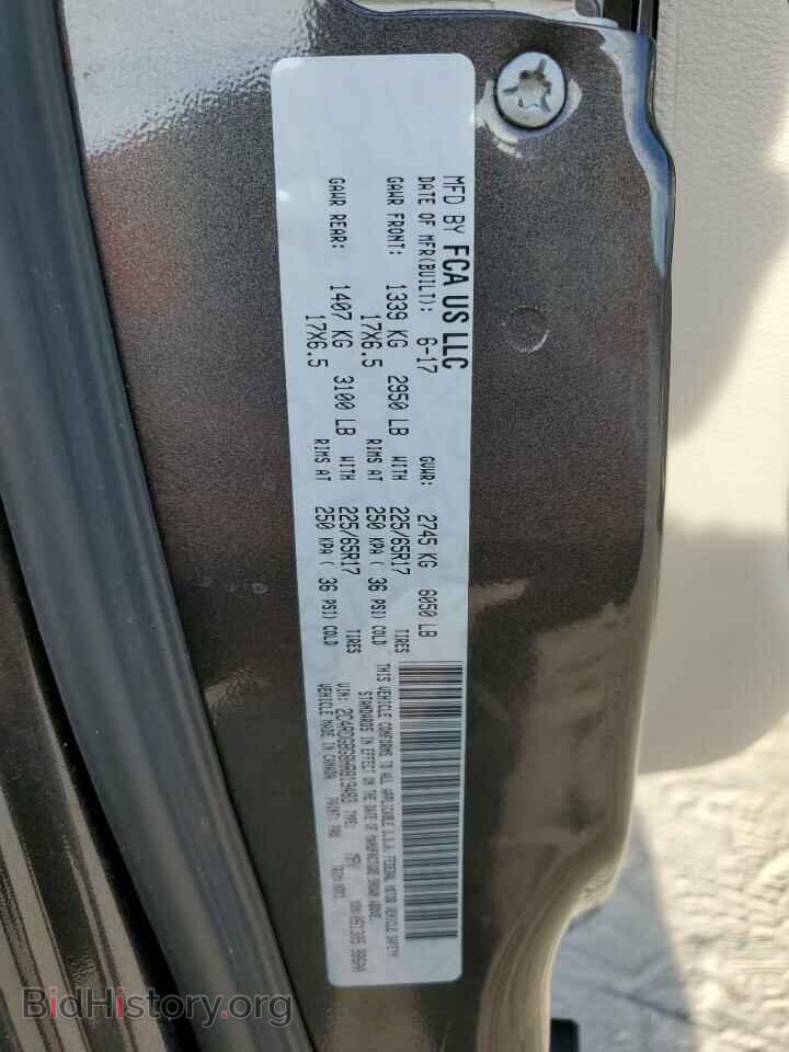 2017 DODGE CARAVAN - VIN: 2C4RDGBG8HR819483 - Фото 13