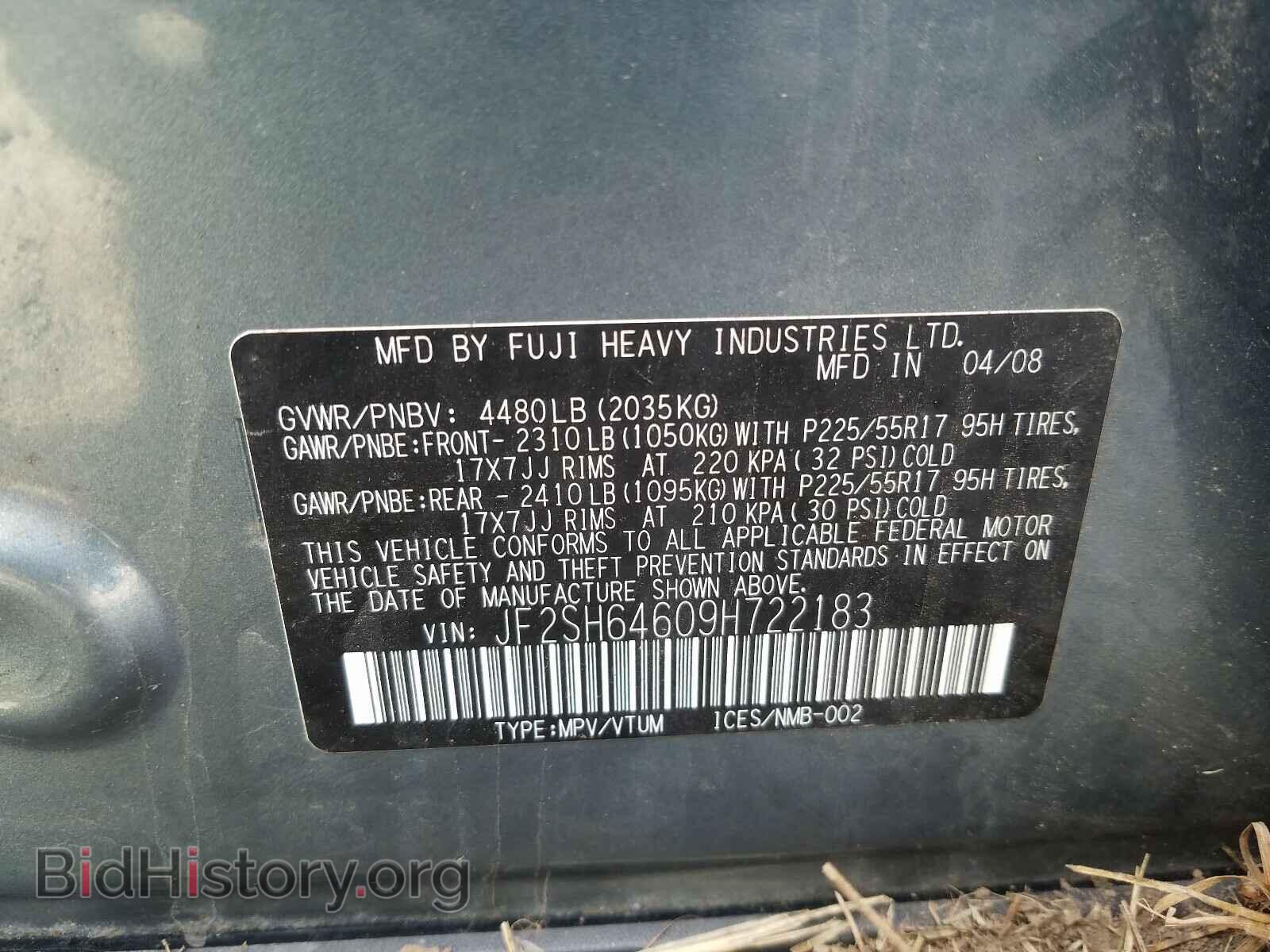 2009 SUBARU FORESTER - VIN: JF2SH64609H722183 - Фото 10