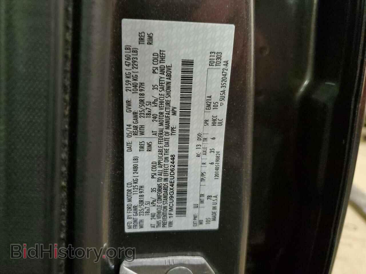 2014 FORD ESCAPE - VIN: 1FMCU9GX4EUD62448 - Photo 12