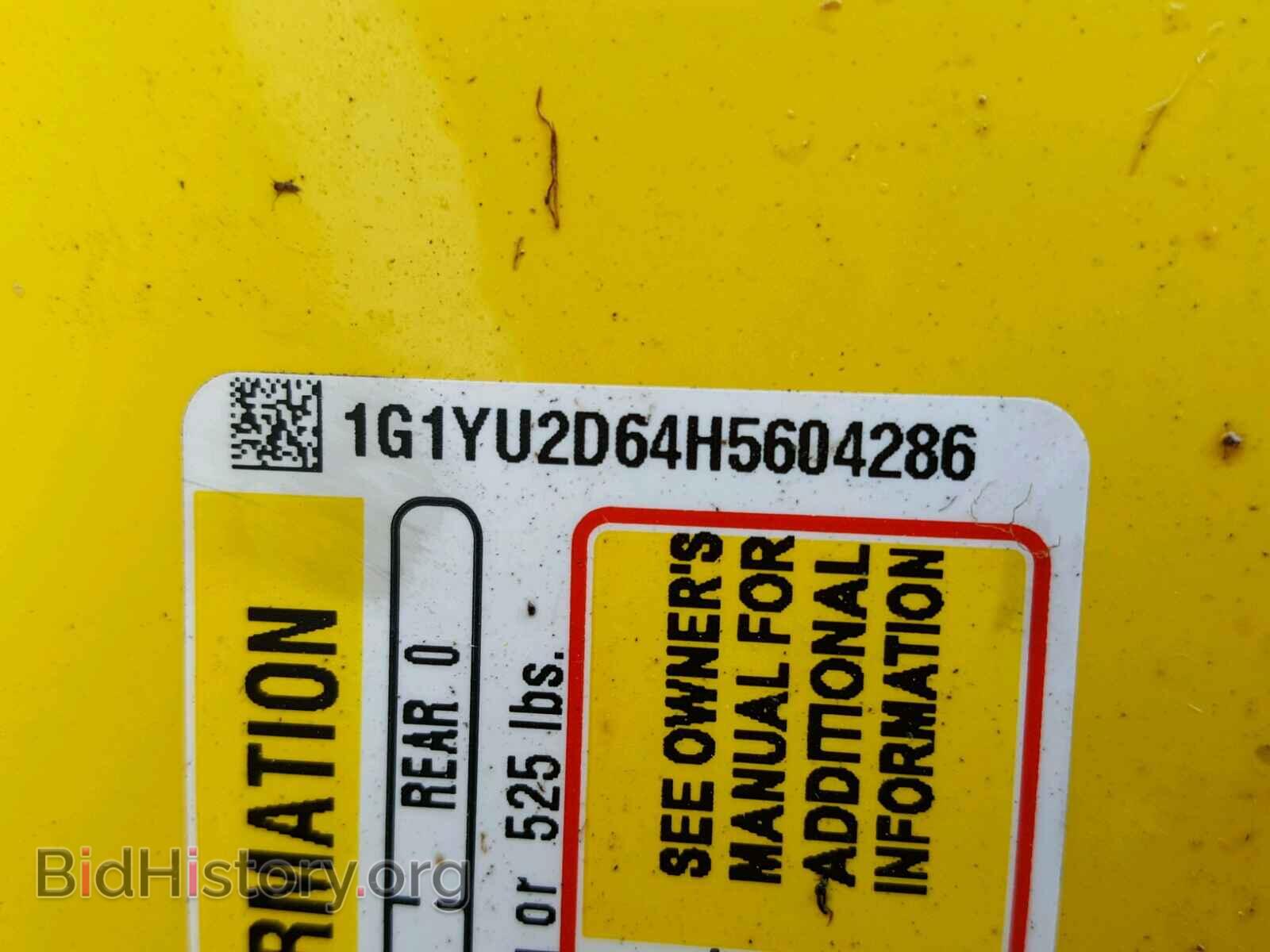2017 CHEVROLET CORVETTE - VIN: 1G1YU2D64H5604286 - Фото 10