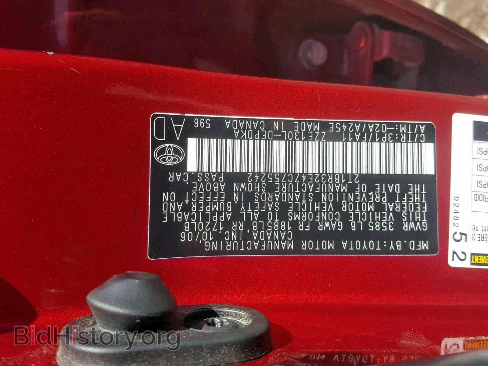 2007 TOYOTA COROLLA - VIN: 2T1BR32E47C755242 - Фото 10