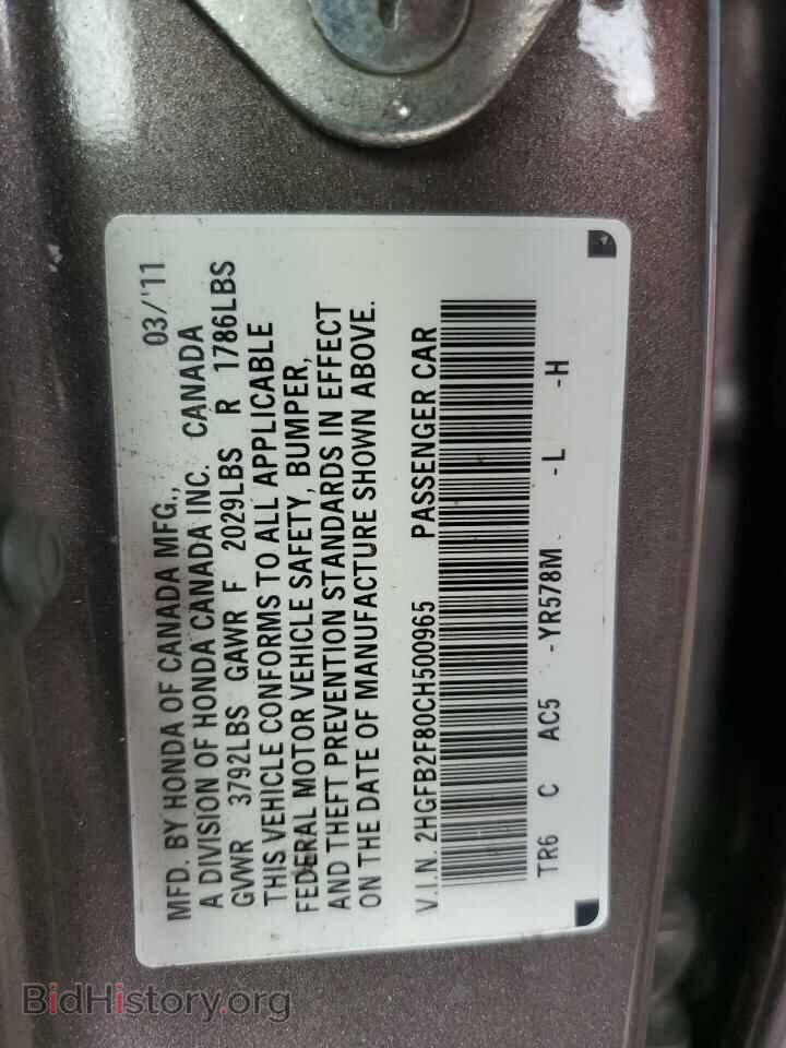 2012 HONDA CIVIC - VIN: 2HGFB2F80CH500965 - Фото 13