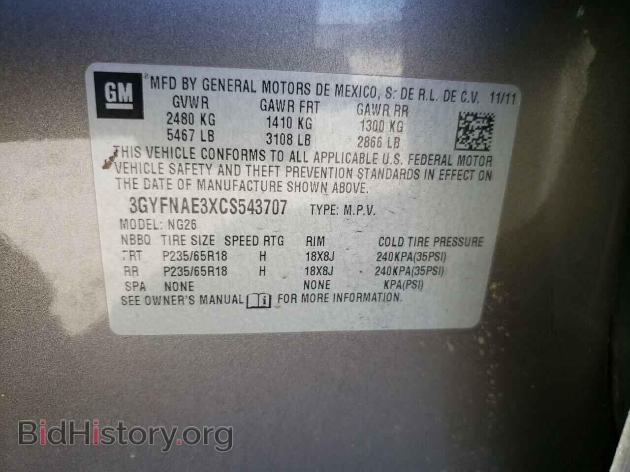 2012 CADILLAC SRX - VIN: 3GYFNAE3XCS543707 - Фото 12