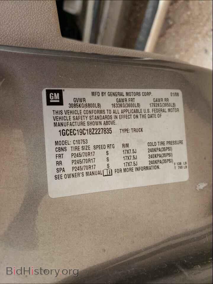 2008 CHEVROLET SILVERADO - VIN: 1GCEC19C18Z227835 - Фото 10