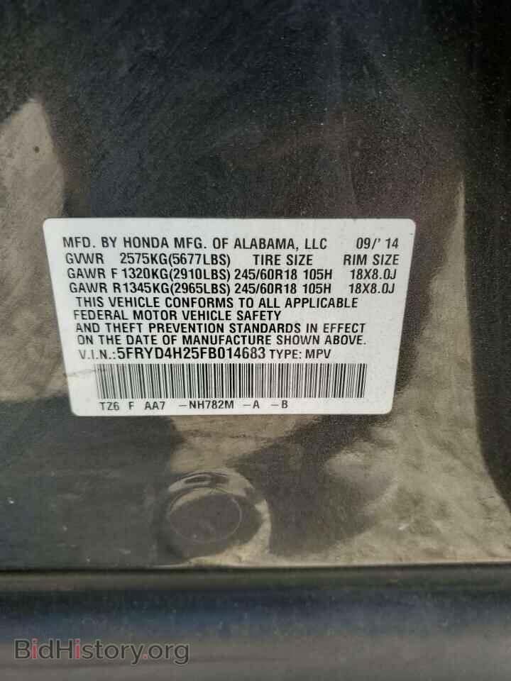 2015 ACURA MDX - VIN: 5FRYD4H25FB014683 - Фото 13