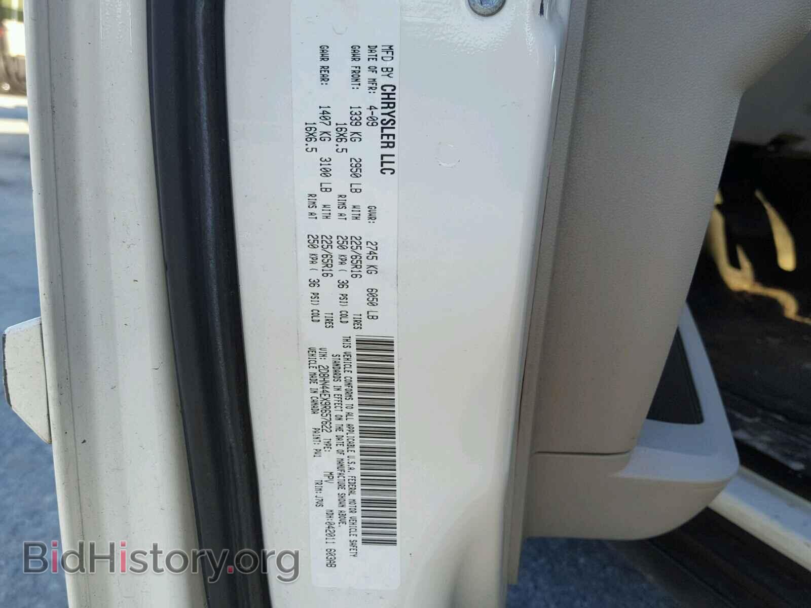 2009 DODGE CARAVAN - VIN: 2D8HN44EX9R657622 - Фото 10