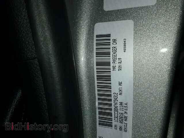 2015 CHRYSLER 200 - VIN: 1C3CCCBBXFN734312 - Photo 10
