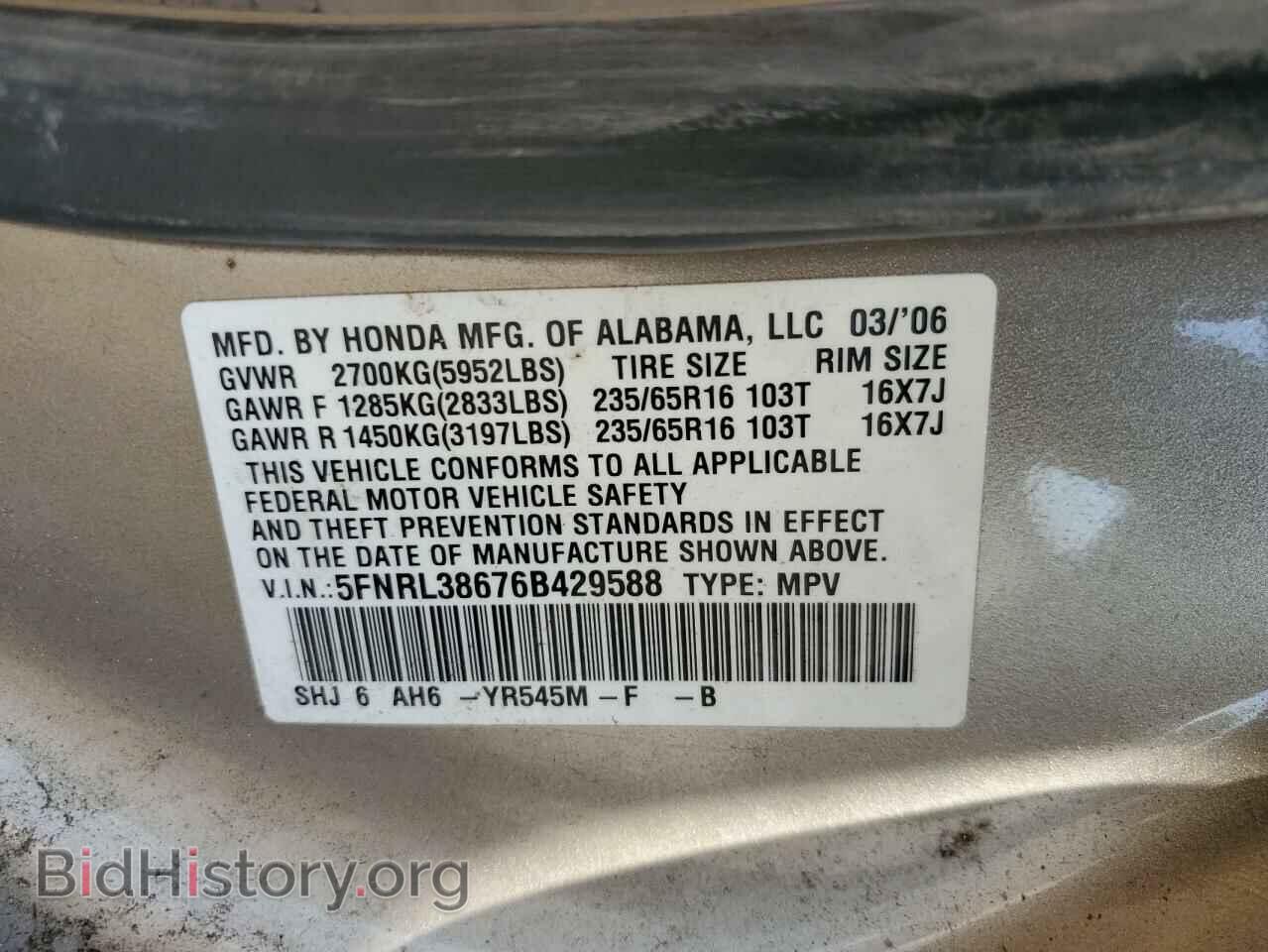 2006 HONDA All Models - VIN: 5FNRL38676B429588 - Фото 14