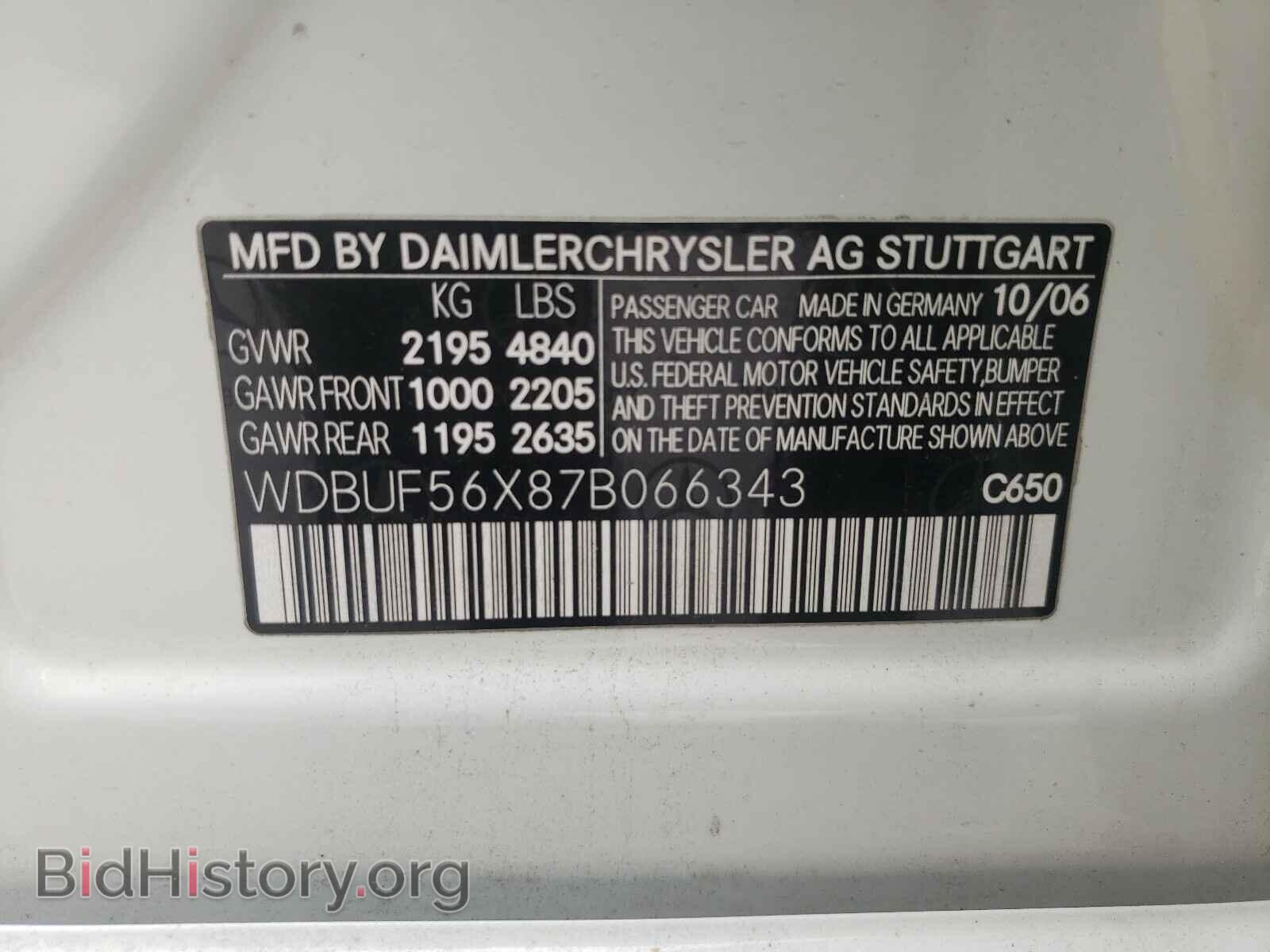 2007 MERCEDES-BENZ E CLASS - VIN: WDBUF56X87B066343 - Фото 10