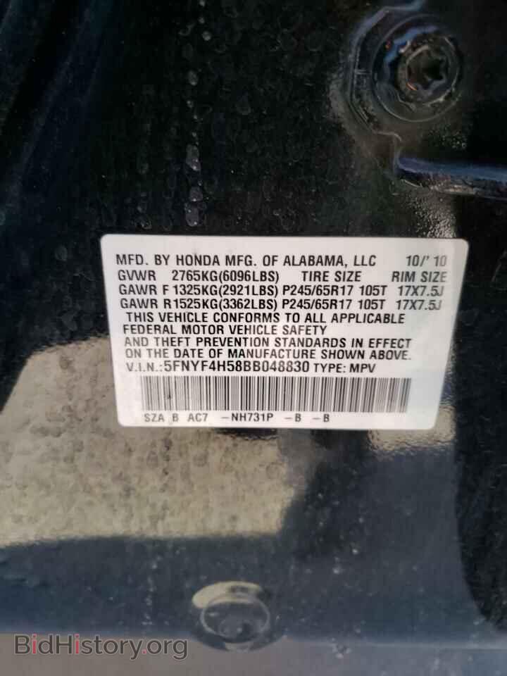 2011 HONDA PILOT - VIN: 5FNYF4H58BB048830 - Фото 13