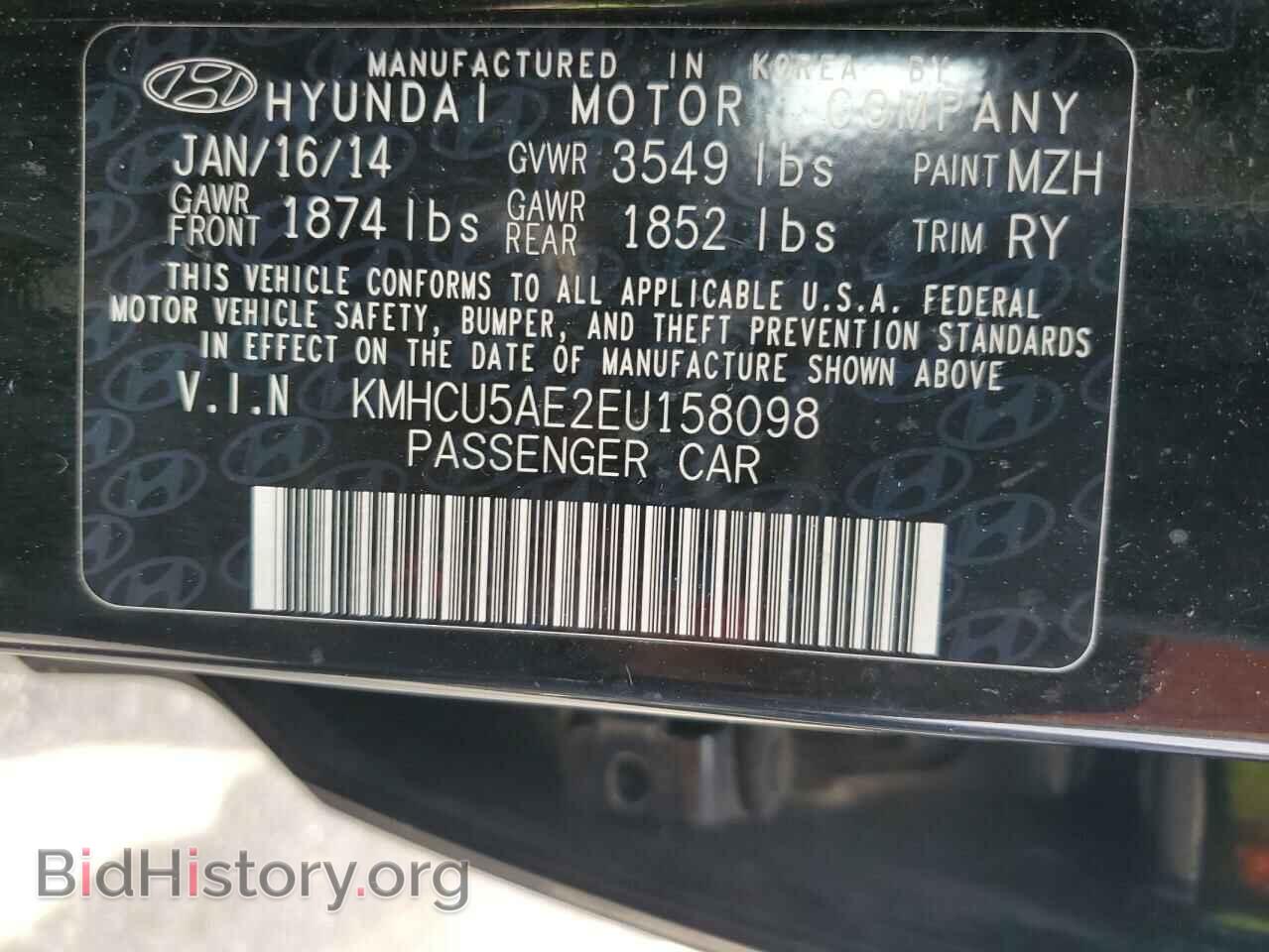 2014 HYUNDAI ACCENT - VIN: KMHCU5AE2EU158098 - Фото 12