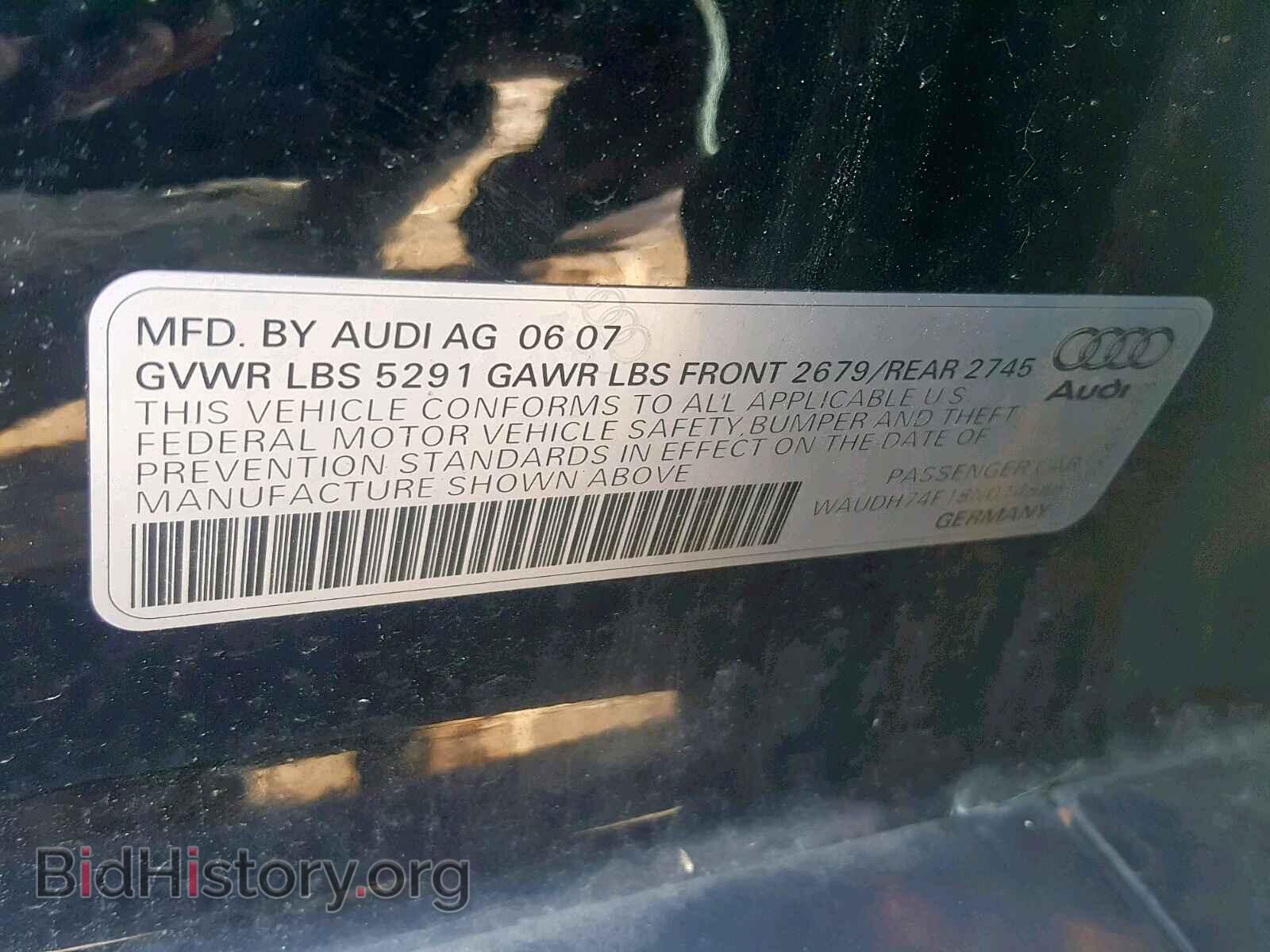 2008 AUDI A6 - VIN: WAUDH74F18N014888 - Фото 10