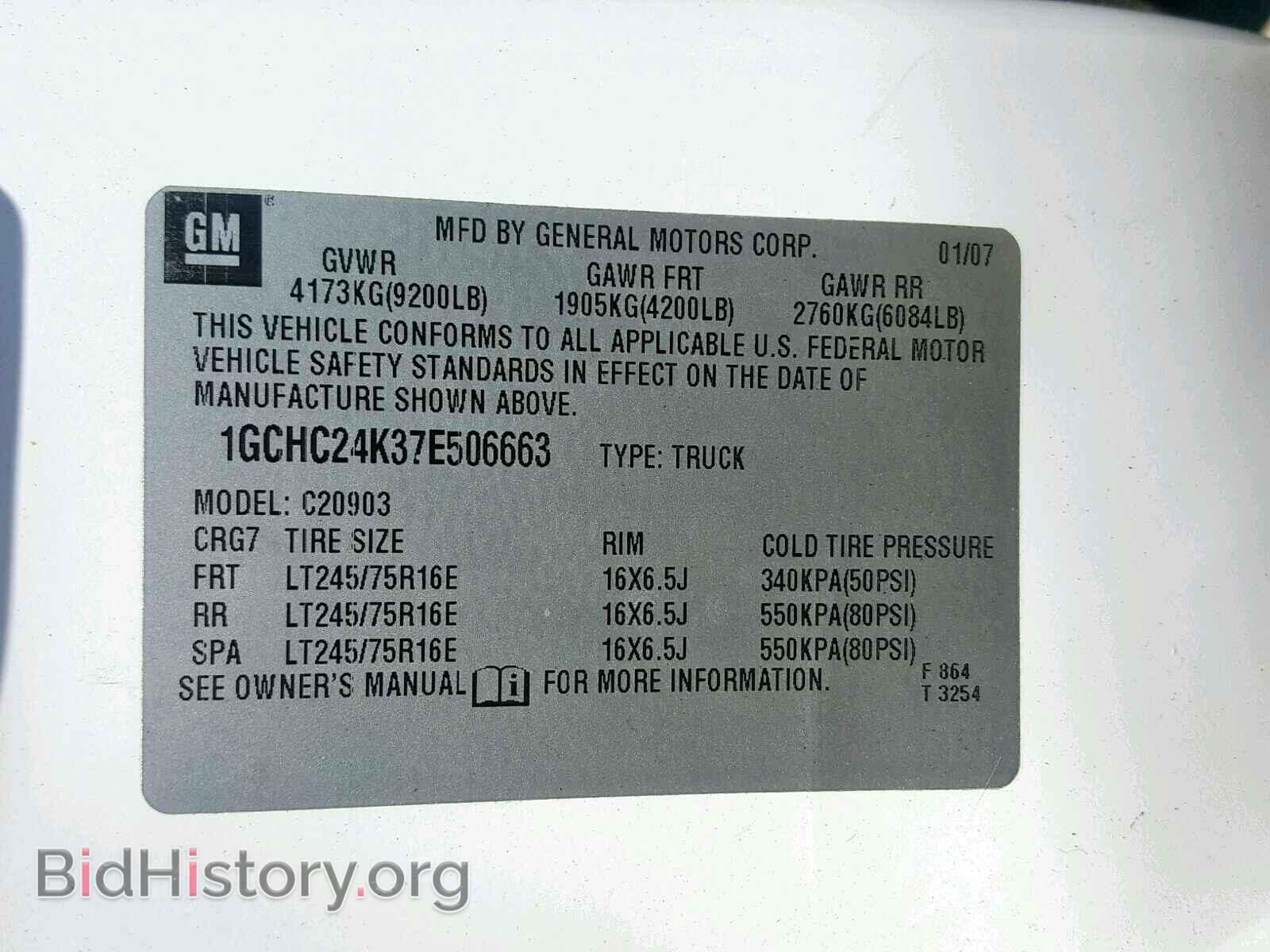 2007 CHEVROLET SILVERADO - VIN: 1GCHC24K37E506663 - Фото 10