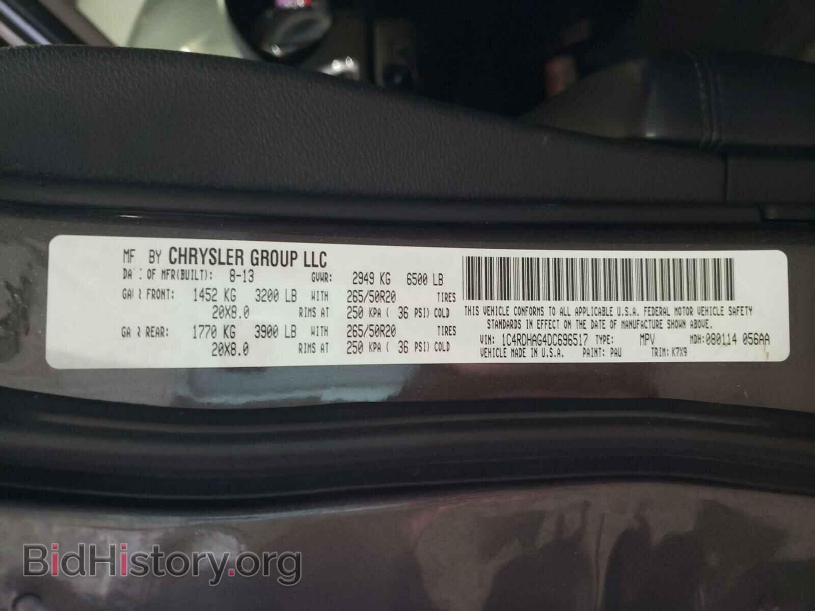 2013 DODGE DURANGO - VIN: 1C4RDHAG4DC696517 - Photo 10