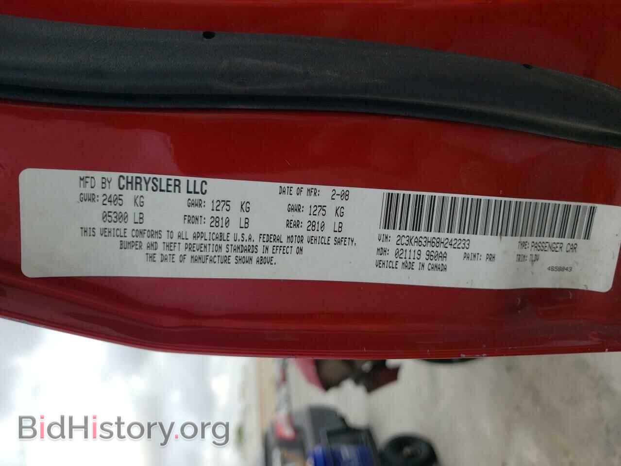 2008 CHRYSLER 300 - VIN: 2C3KA63H68H242233 - Фото 12