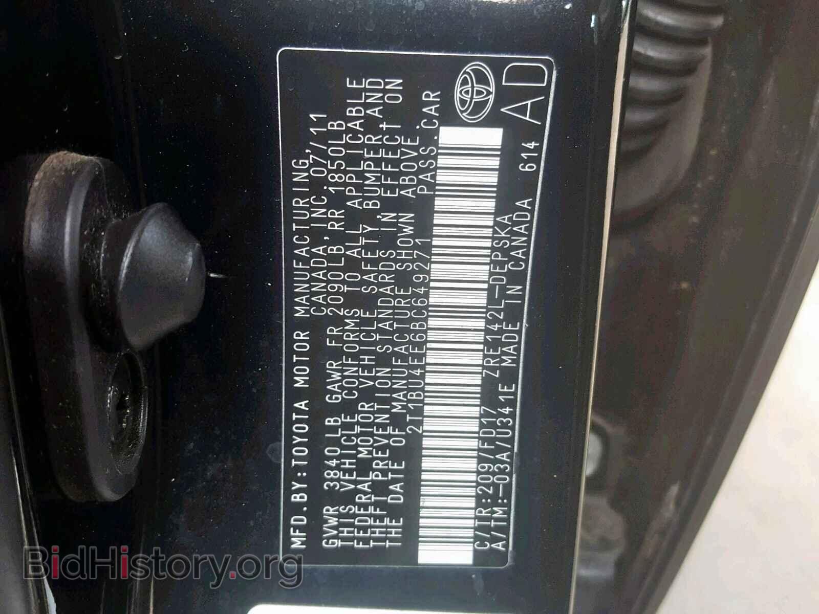 2011 TOYOTA COROLLA BA - VIN: 2T1BU4EE6BC649271 - Фото 10