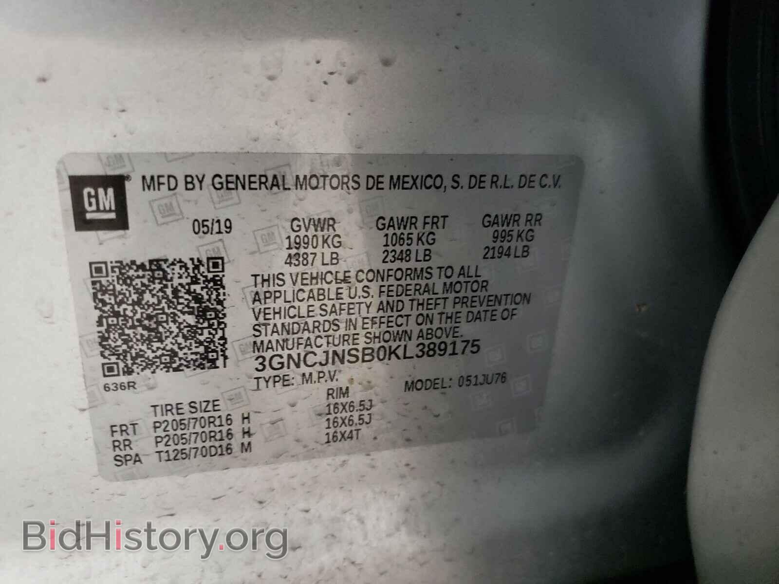 2019 CHEVROLET TRAX - VIN: 3GNCJNSB0KL389175 - Фото 10
