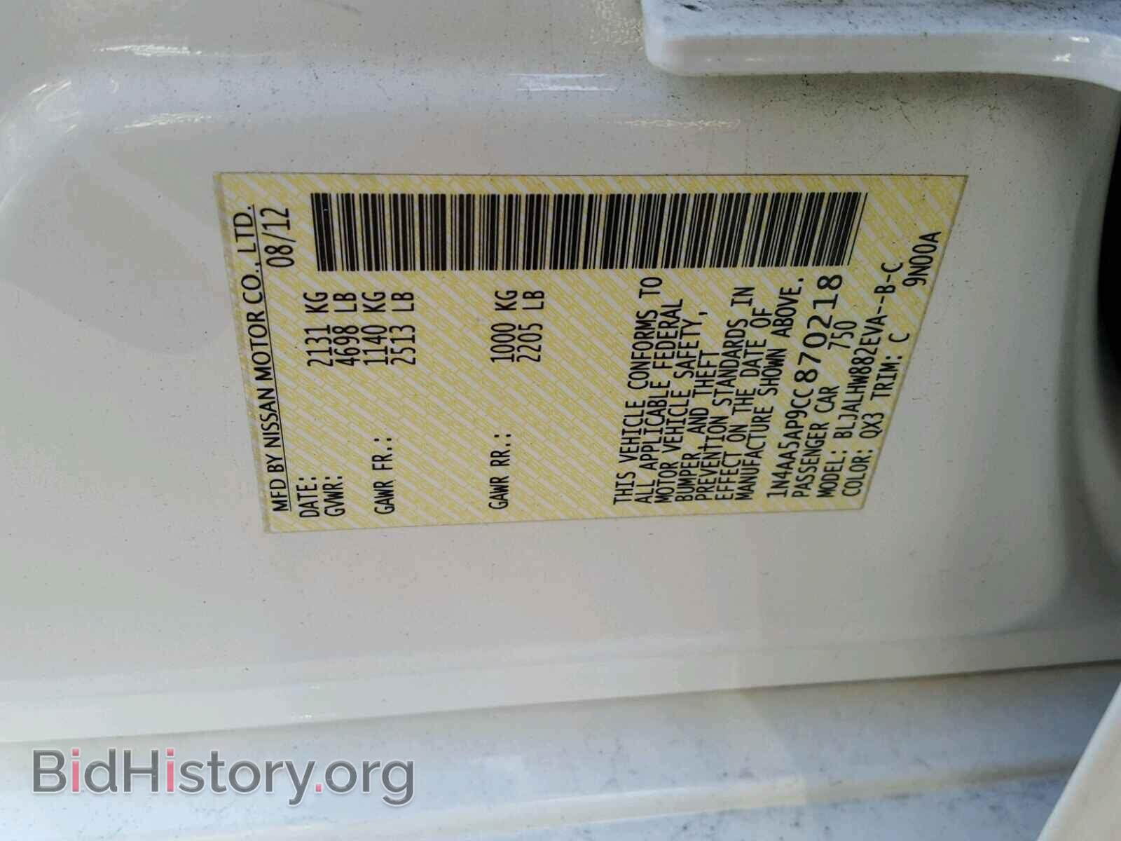 2012 NISSAN MAXIMA - VIN: 1N4AA5AP9CC870218 - Photo 10