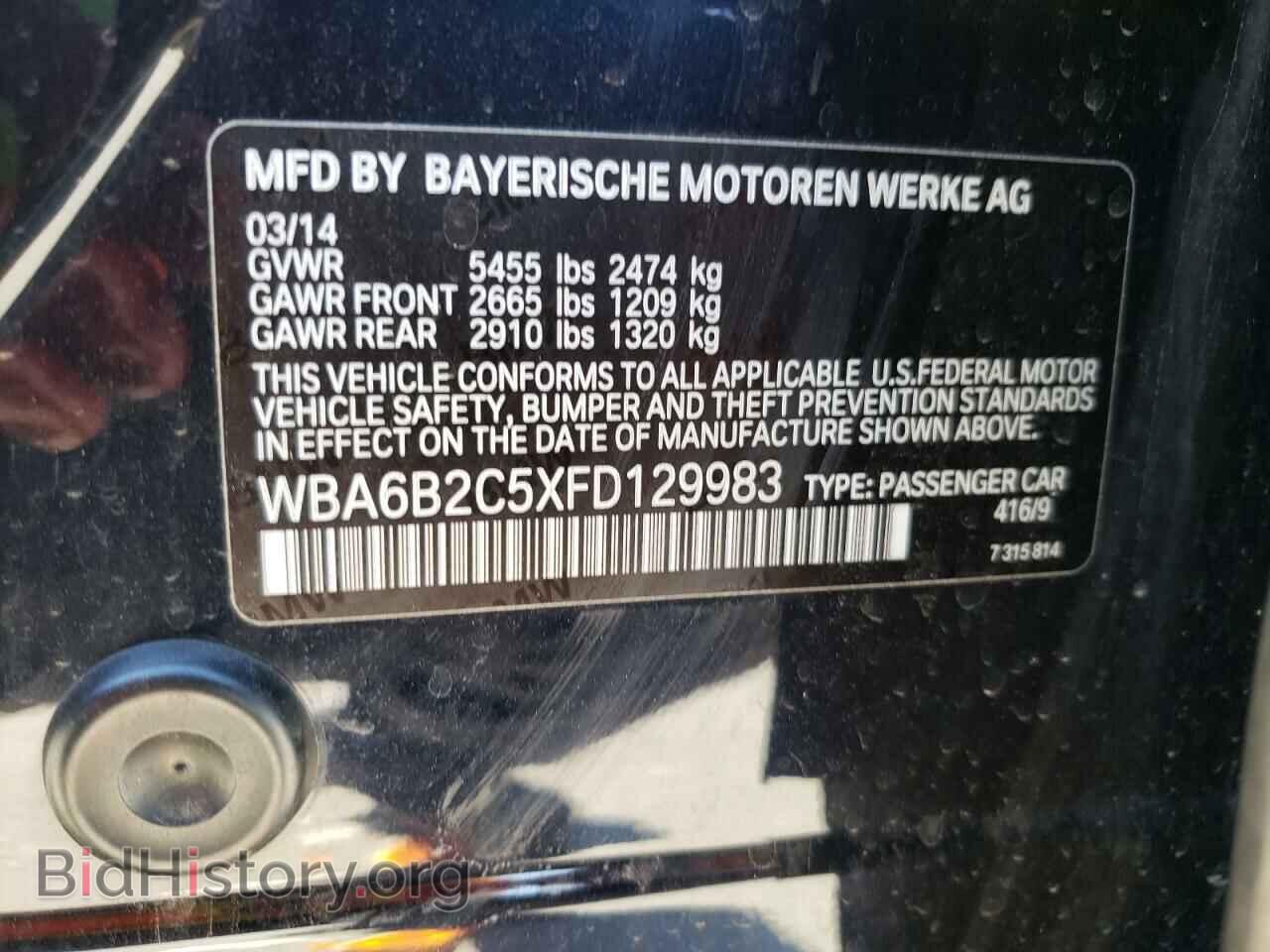 2015 BMW 6 SERIES - VIN: WBA6B2C5XFD129983 - Фото 12