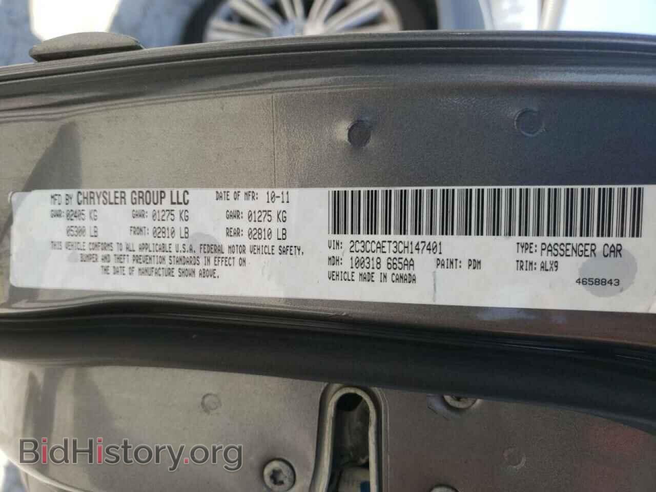 2012 CHRYSLER 300 - VIN: 2C3CCAET3CH147401 - Фото 10
