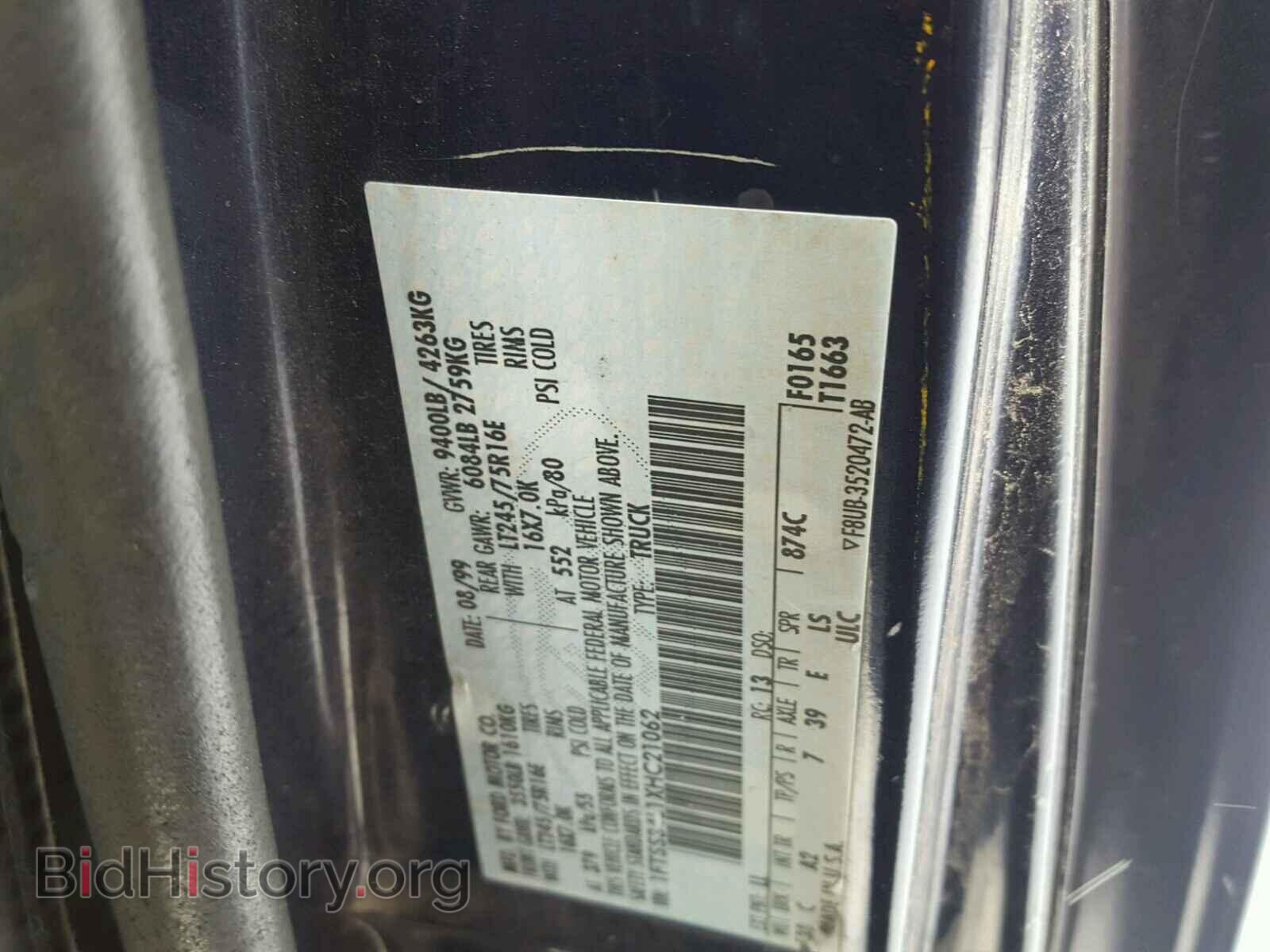 1999 FORD ECONOLINE - VIN: 1FTSS34L1XHC21062 - Фото 10