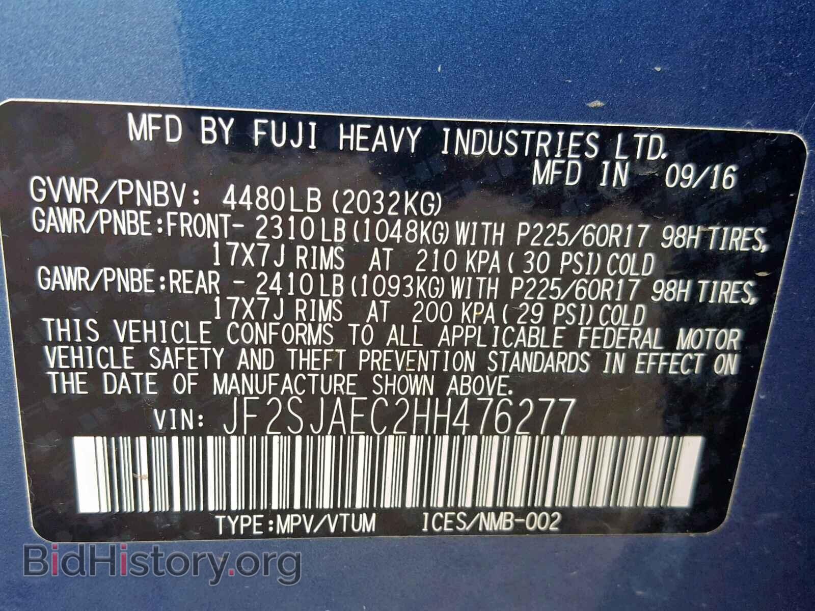 2017 SUBARU FORESTER - VIN: JF2SJAEC2HH476277 - Photo 10
