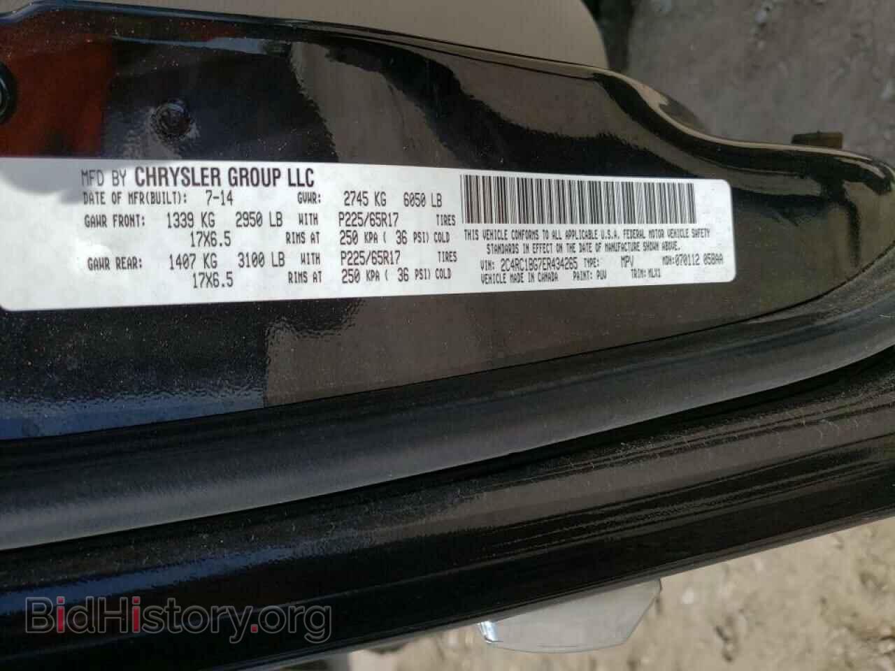 2014 CHRYSLER MINIVAN - VIN: 2C4RC1BG7ER434265 - Фото 10