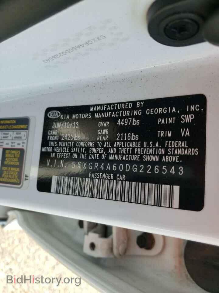 2013 KIA OPTIMA - VIN: 5XXGR4A60DG226543 - Фото 10
