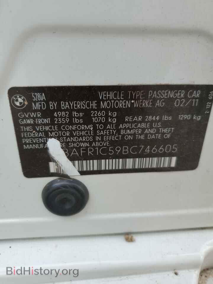 2011 BMW 5 SERIES - VIN: WBAFR1C59BC746605 - Фото 12