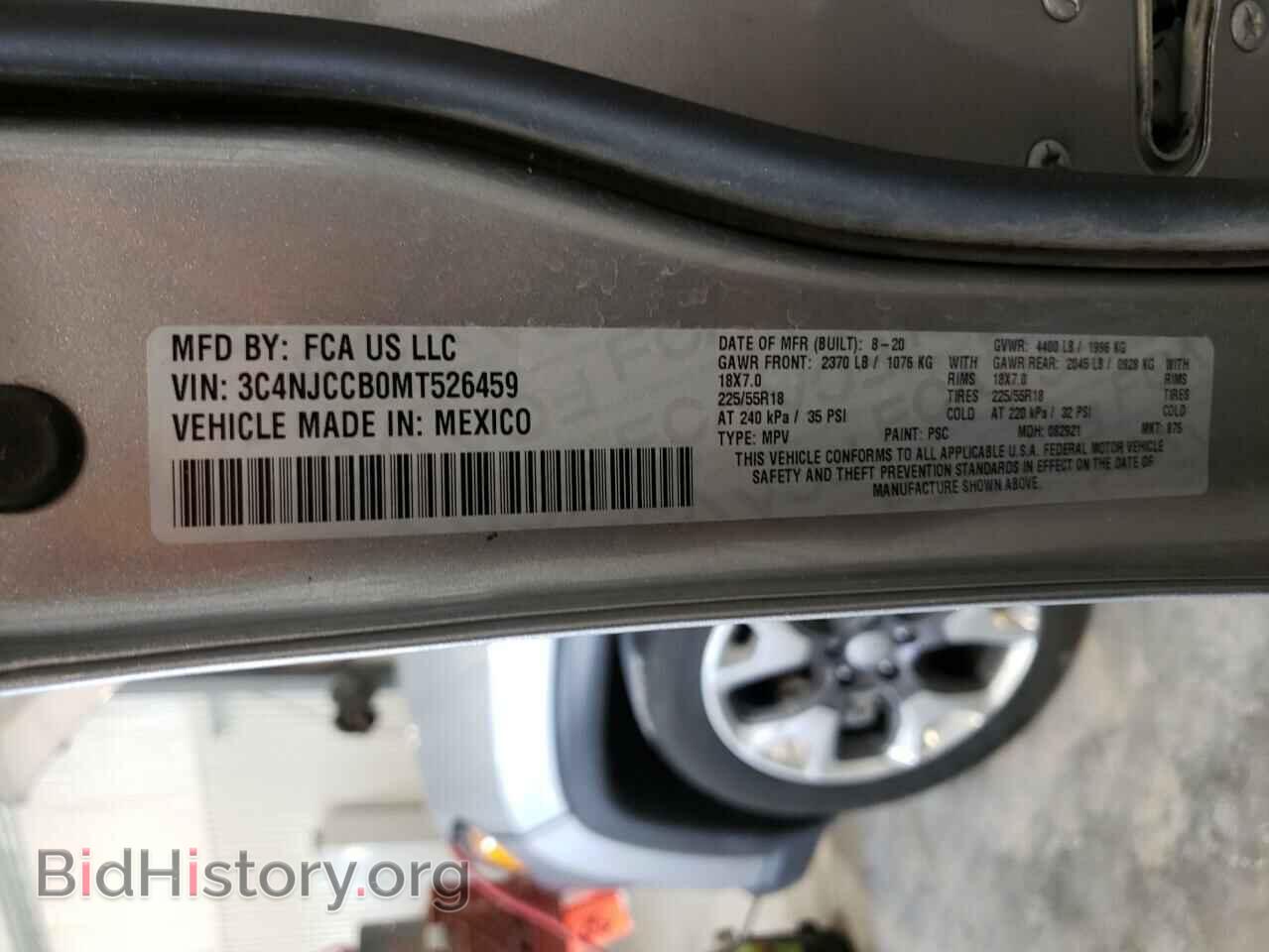 2021 JEEP COMPASS - VIN: 3C4NJCCB0MT526459 - Фото 10