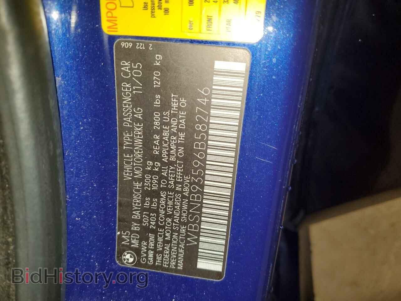 2006 BMW M5 - VIN: WBSNB93596B582746 - Фото 12