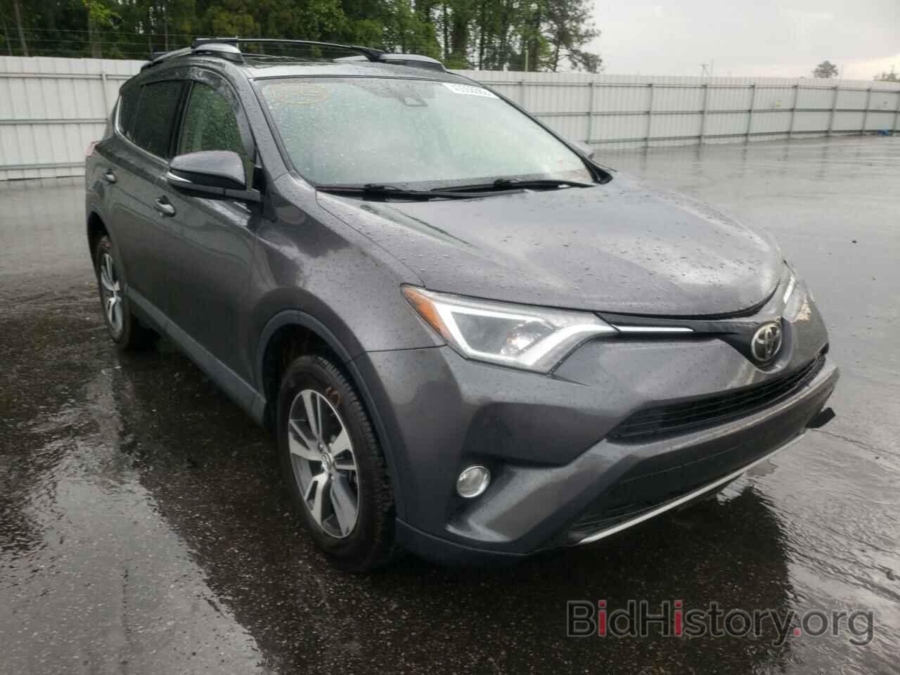 Photo JTMWFREV1HJ703422 - TOYOTA RAV4 2017