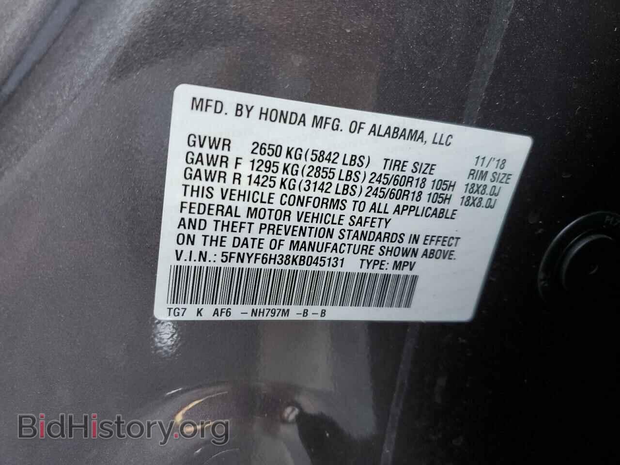 2019 HONDA PILOT - VIN: 5FNYF6H38KB045131 - Фото 13