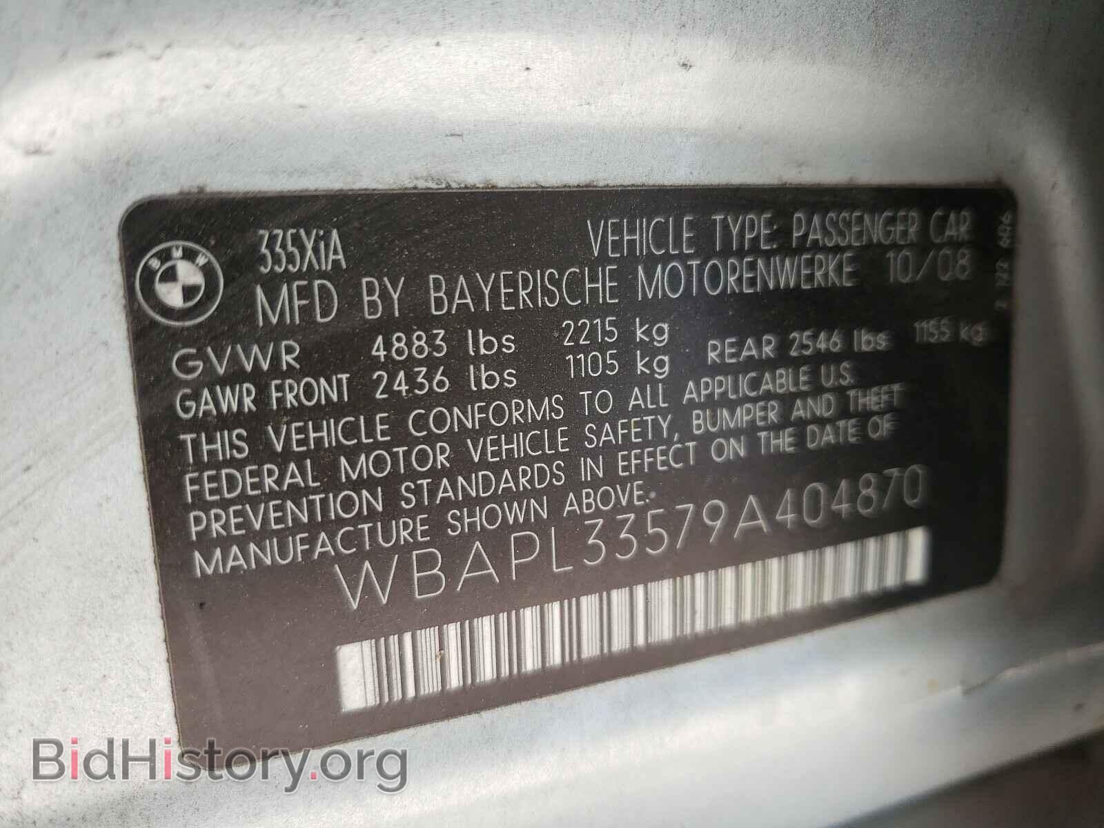 2009 BMW 3 SERIES - VIN: WBAPL33579A404870 - Фото 10