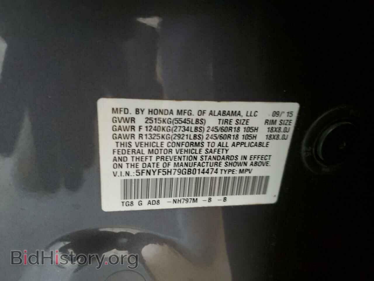 2016 HONDA PILOT - VIN: 5FNYF5H79GB014474 - Фото 14