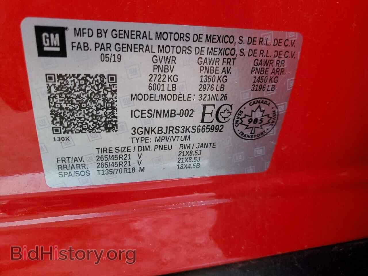 2019 CHEVROLET BLAZER - VIN: 3GNKBJRS3KS665992 - Фото 12