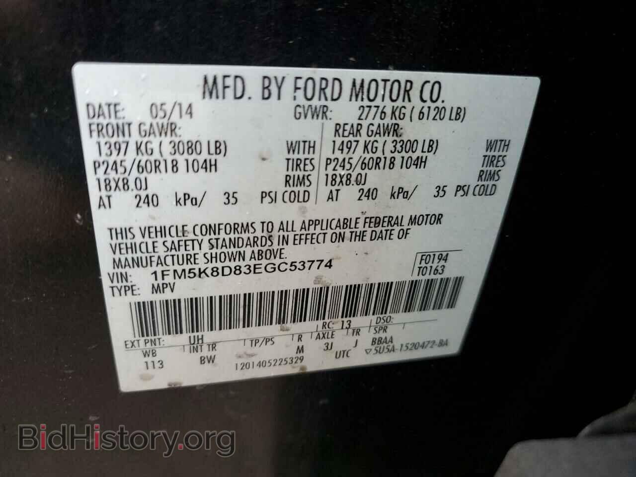 2014 FORD EXPLORER - VIN: 1FM5K8D83EGC53774 - Photo 12