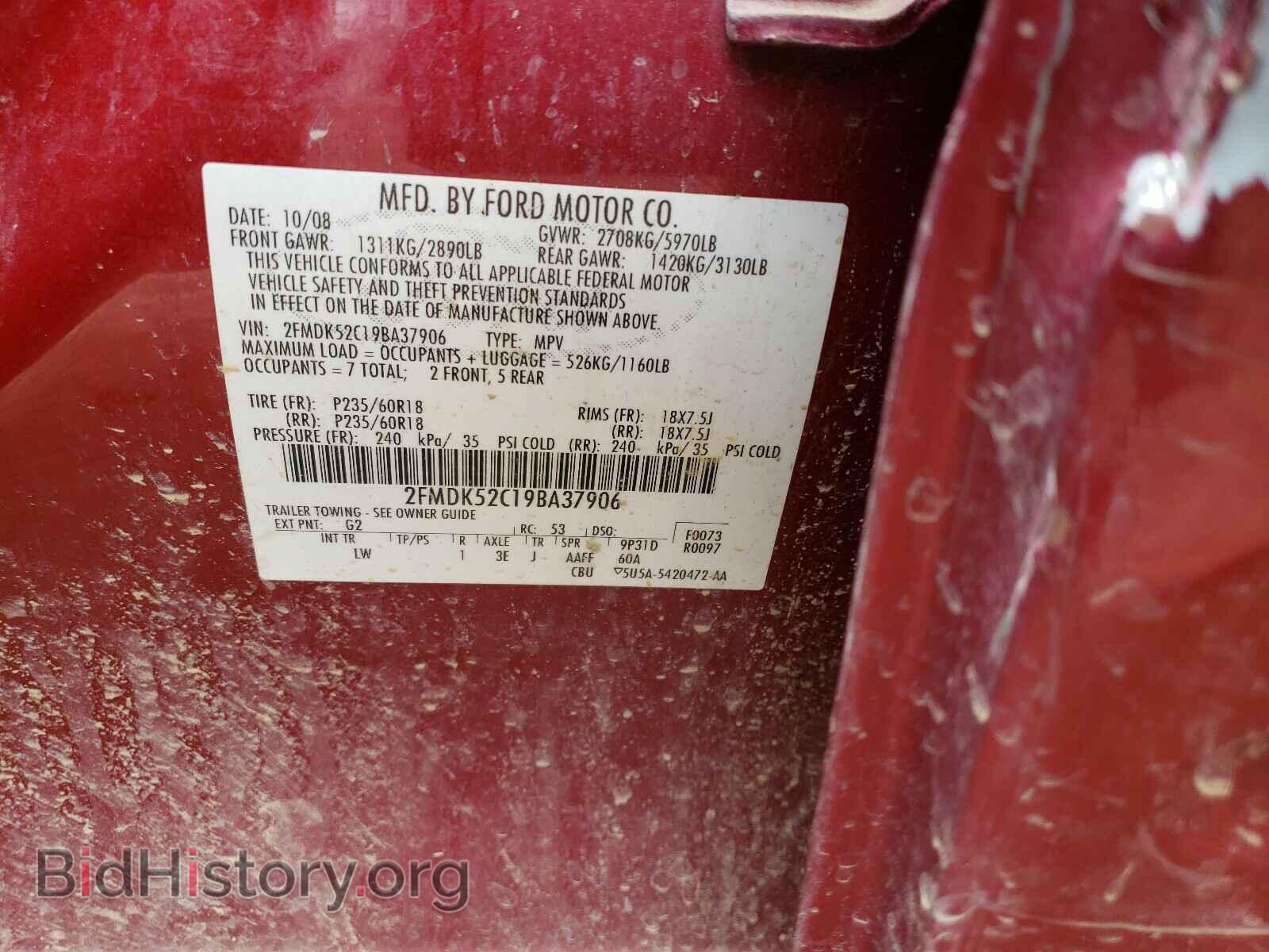 2009 FORD FLEX - VIN: 2FMDK52C19BA37906 - Photo 10